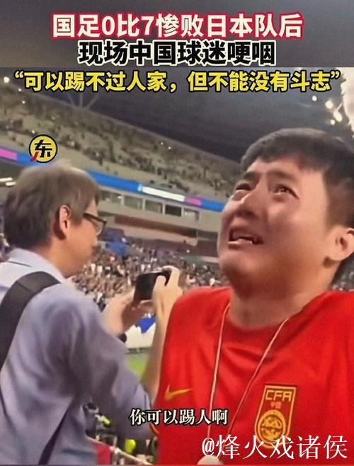 中国足球又闹大笑话？进球助攻最多，却拿不到MVP，球迷：太业余