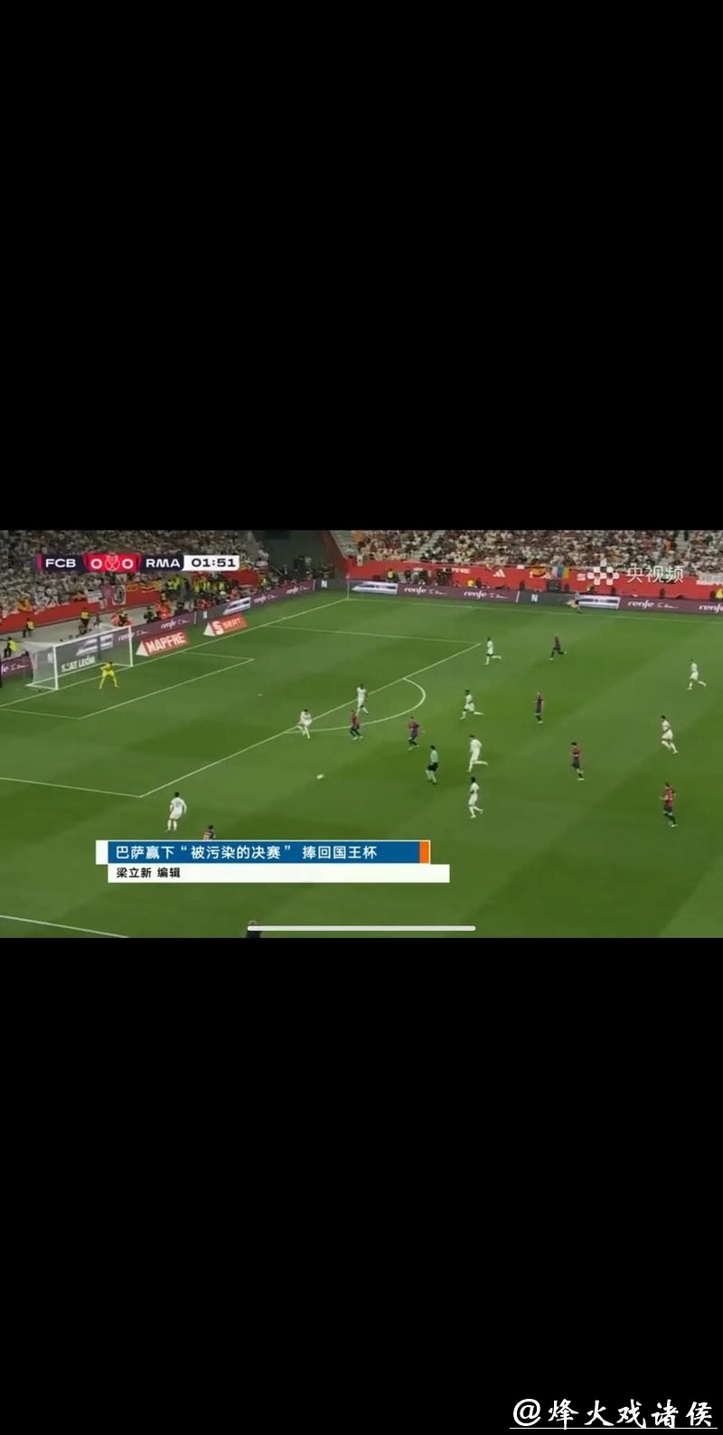 优酷直播世界杯：畅享足球盛宴实时精彩